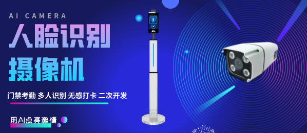 叉车防撞解决方案